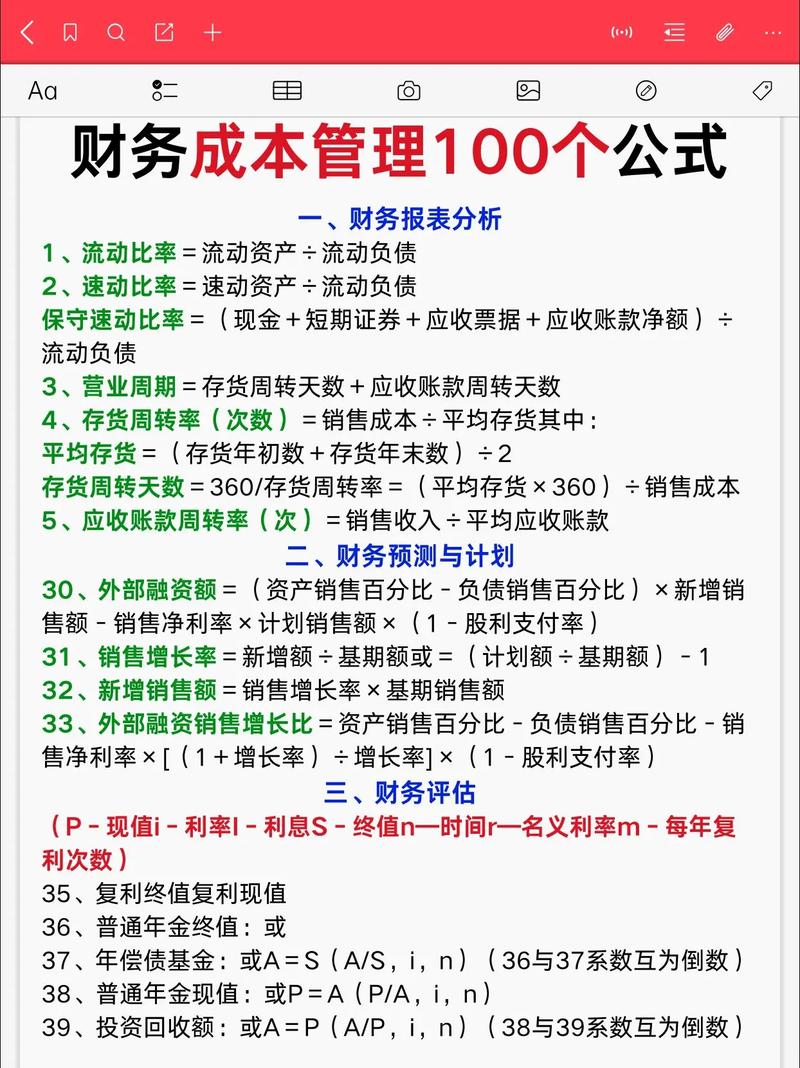 轉換成本是什麼