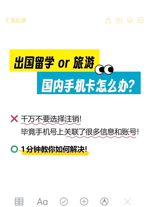 帶手機出國要申報嗎