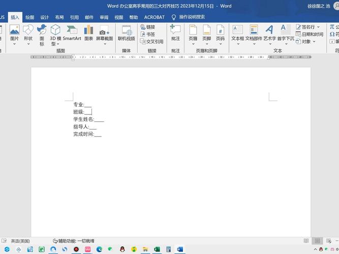 Word 雙面列印對齊技巧:文件排版與印刷的精準之道 1 word雙面對齊