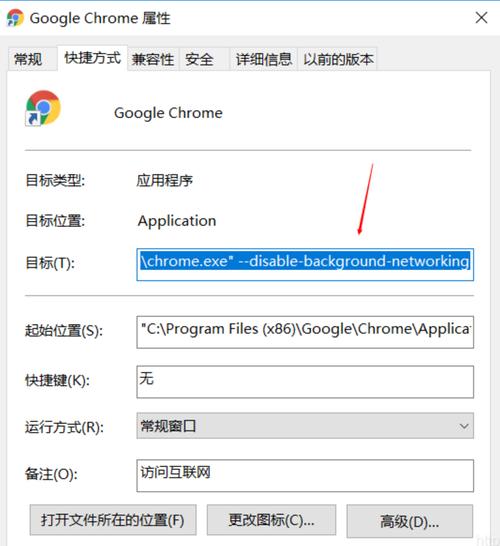 chrome關閉分頁聲音