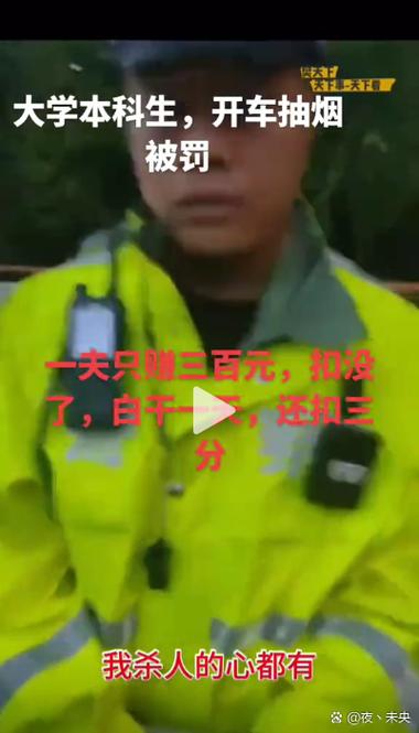 路邊抽煙罰多少錢?小心觸法!台灣常見違規吸菸罰則與應對之道 3 路邊抽煙罰多少錢