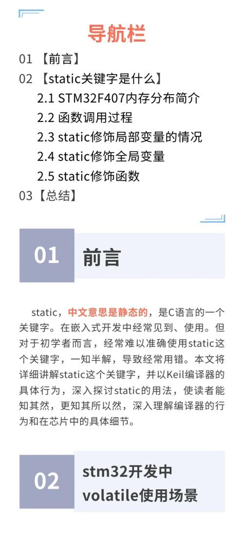 C!=意思