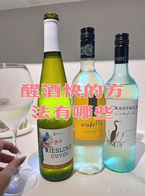 喝什麼可以醒酒