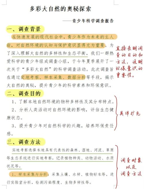以下哪一種不當研究行為是指研究者在報告研究結果時,刻意美化或修改實驗數據以符合自己的研究結果?數據操弄的學術倫理迷思 3 以下 哪 一種 不當 研究 行為 是 指 研究 者 在 報告 研究 結果 時 刻意 美化 或 修改 實驗 數據 以 符合 自己 的 研究 結果