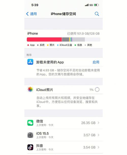 iPhone禁止截圖