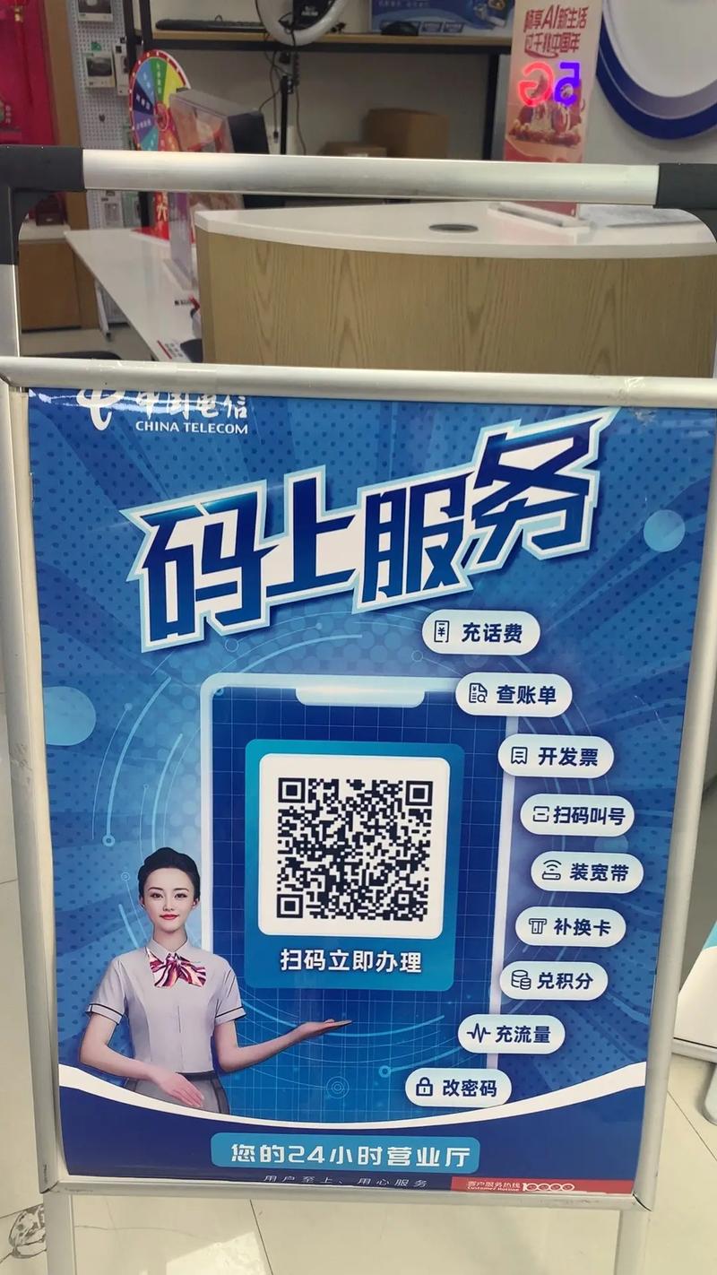 中華電信免費Wi-Fi申請