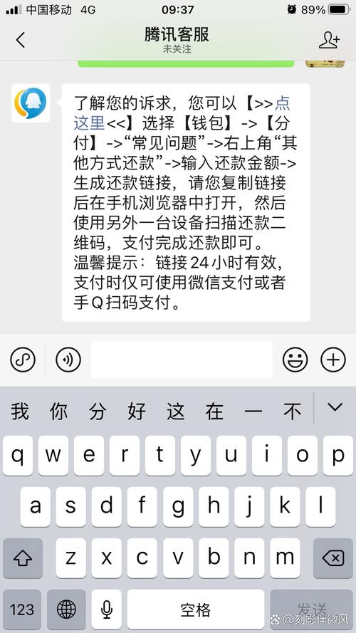 分期付款不好嗎?深入解析潛藏風險與聰明應用之道 1 分期付款不好嗎