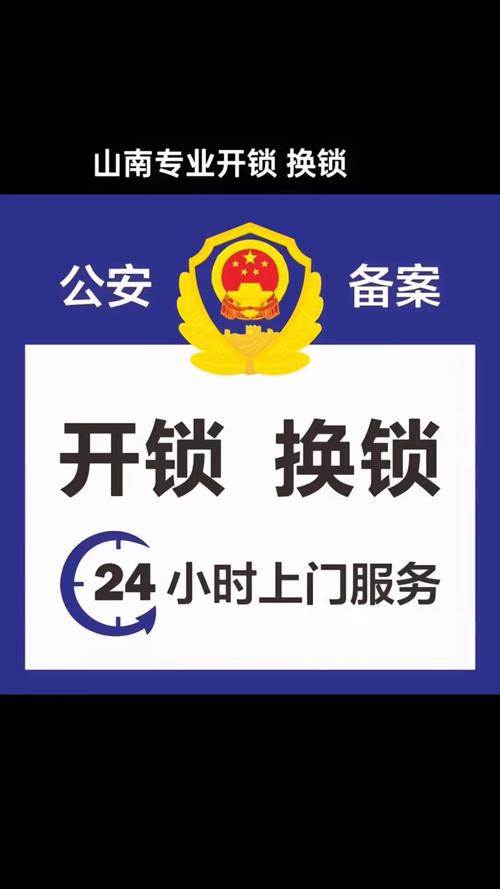 開鎖需要換鎖嗎