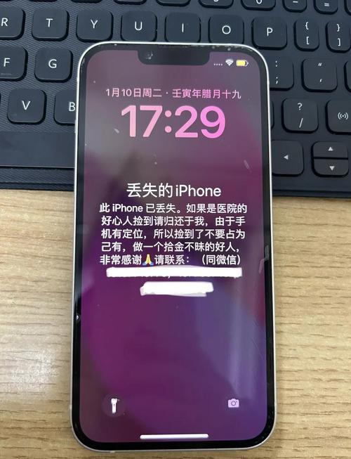 iPhone 如何找到之前的通知?找回錯過的重要訊息,輕鬆一覽通知中心秘訣 1 iPhone如何找到之前的通知
