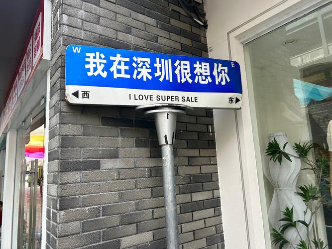 我可以等在这路口