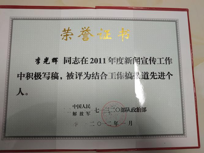 榮譽理事長是什麼?了解這個尊榮職位的真正意義與角色 1 榮譽理事長是什麼