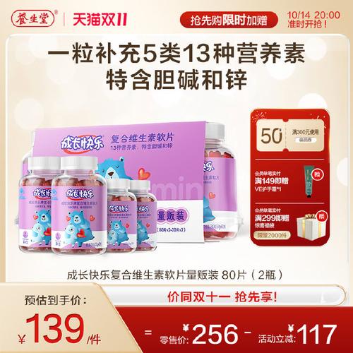 B群不能跟什麼保健品一起吃?聰明搭配,營養加乘,避開常見誤區! 3 B群不能跟什麼保健品一起吃
