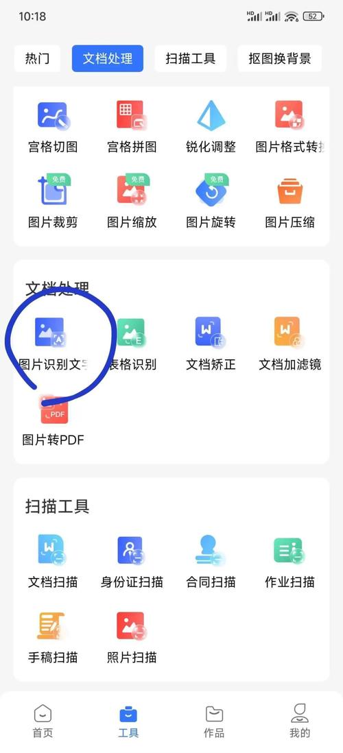 如何搜尋圖片來源:深入解析,找回真相的關鍵步驟 3 如何搜尋圖片來源