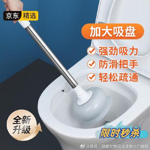 小北有賣馬桶止水皮嗎