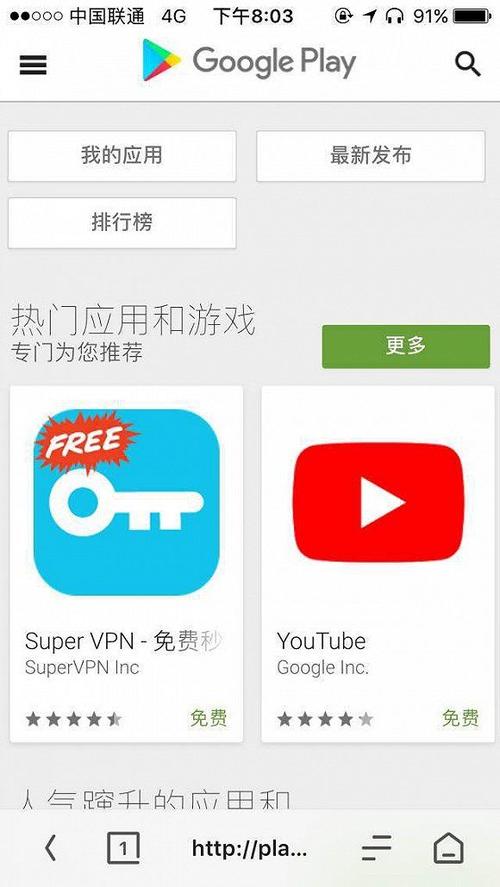 play商店不見了怎麼辦