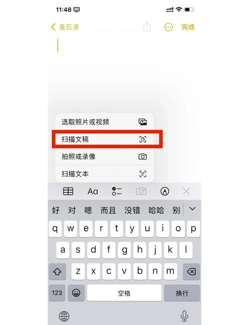 iPhone檔案怎麼傳到電腦