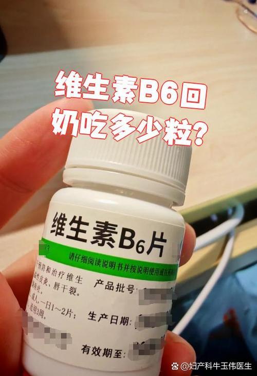 什麼維他命適合晚上吃