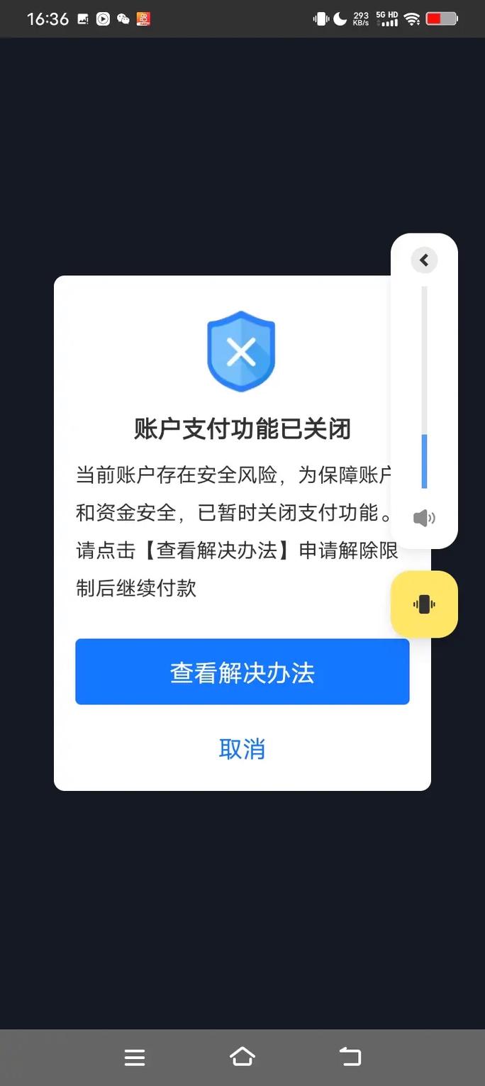 支付寶沒有實名可以用嗎?深度解析與實用指南 1 支付寶沒有實名可以用嗎