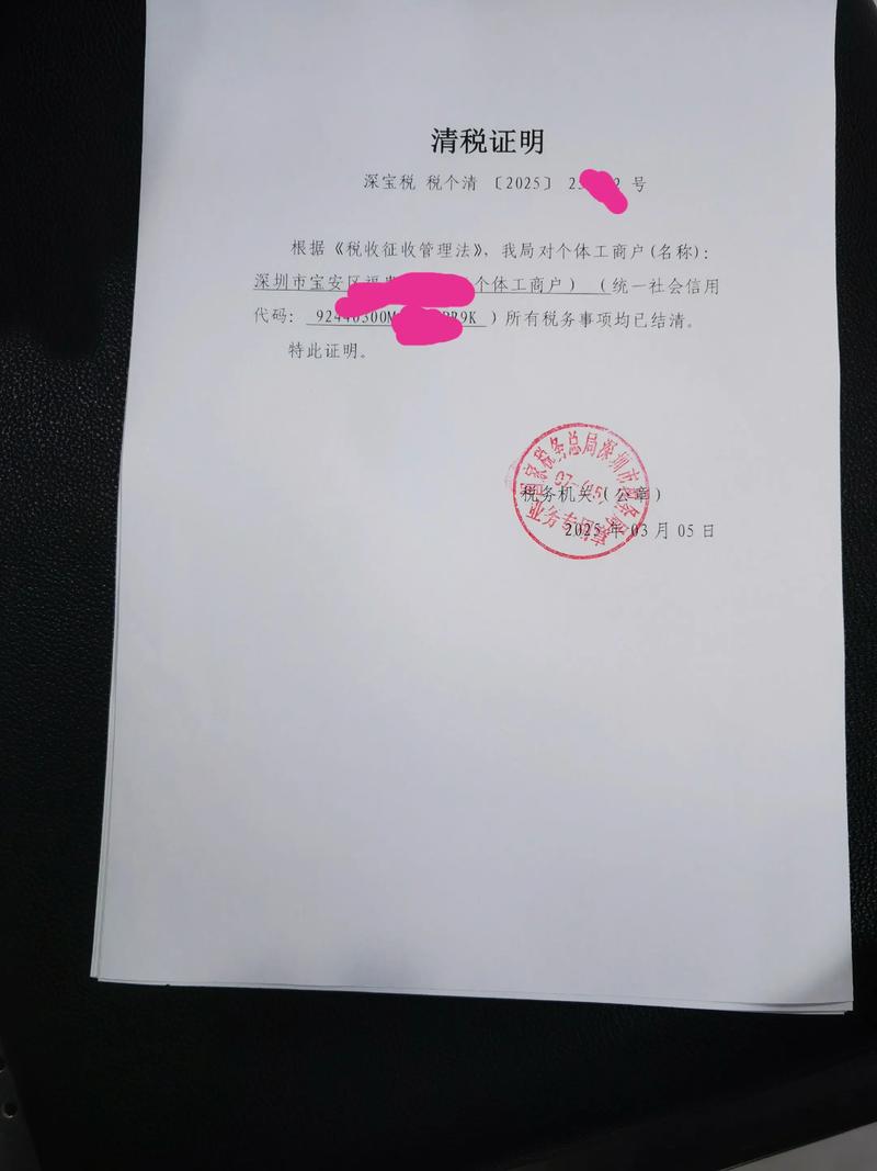 國稅局會查核居住事實嗎
