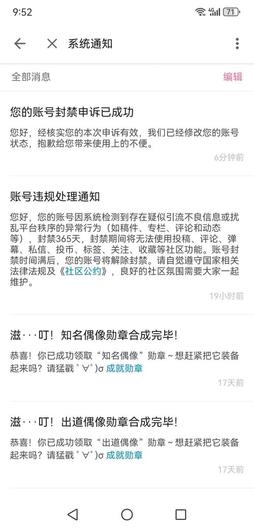 封鎖群組會被發現嗎