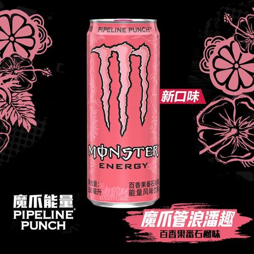 魔爪喝多會怎樣?了解過量攝取咖啡因與電解質的潛在風險 1 魔爪喝多會怎樣