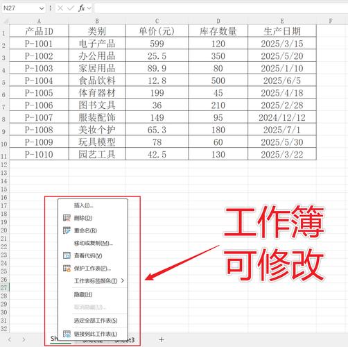 Excela行取消隱藏