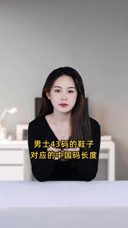 43是幾比幾?解析數字比例的奧秘與應用 1 43是幾比幾