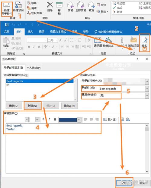 如何設定Outlook信件轉寄:完整教學與進階應用 3 如何設定Outlook信件轉寄