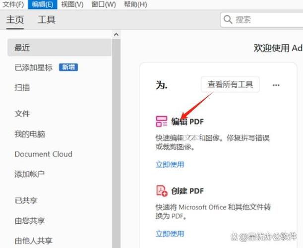 PDF可以壓縮嗎?深度解析檔案大小的奧秘與實用技巧 1 PDF可以壓縮嗎