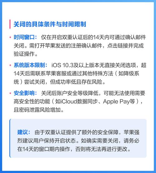 要怎麼把雙重驗證關掉