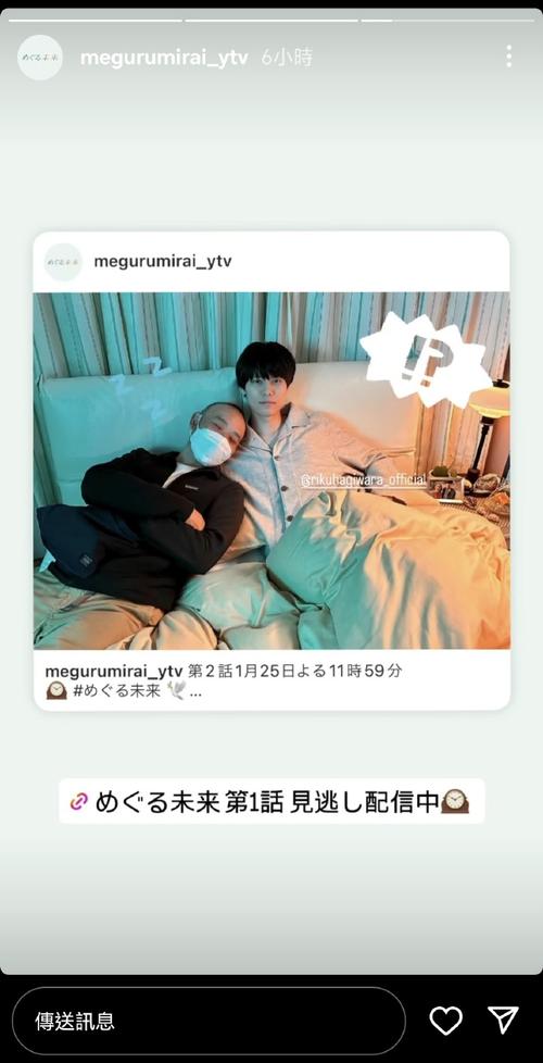 錄別人限動會被發現嗎