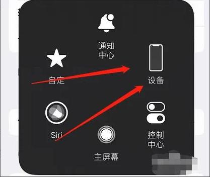 iPhone如何把拍照聲音關掉