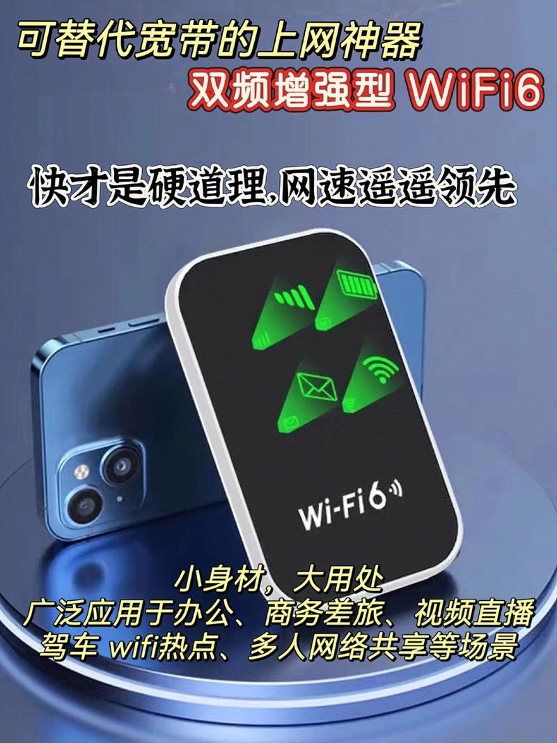 連Wi-FiIP會變嗎