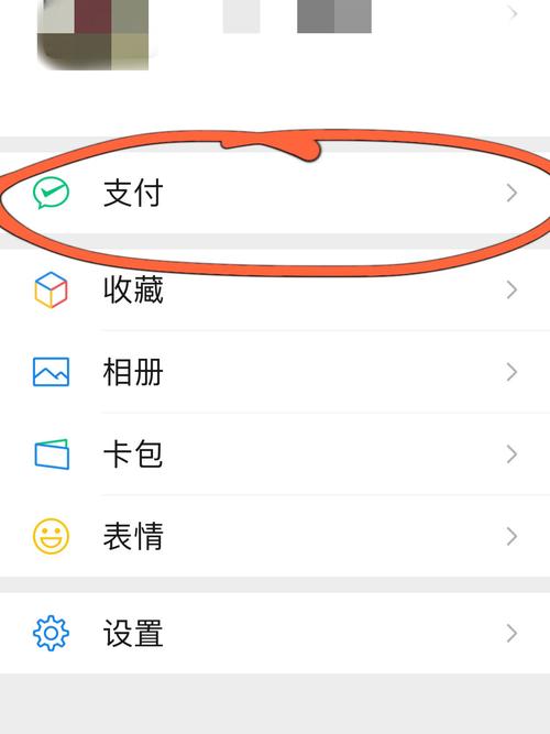 如何解除愛奇藝