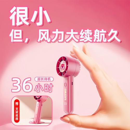 手持電風扇怎麼丟?環保回收懶人包,別再隨手亂丟! 1 手持電風扇怎麼丟