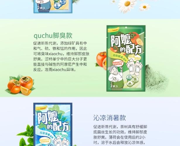 阿嬤的配方生理期可以用嗎