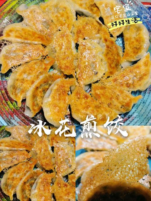 澎湖冰花哪裡買