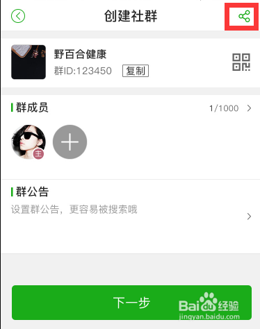 為何搜尋不到社群?深入剖析搜尋困境與解決之道 1 為何搜尋不到社群