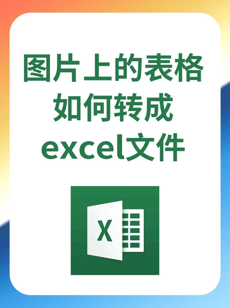 google表單如何轉成excel