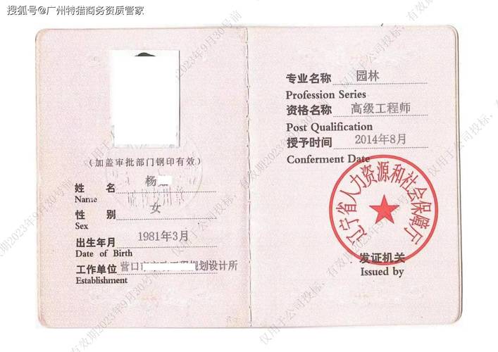 工程師pe是什麼