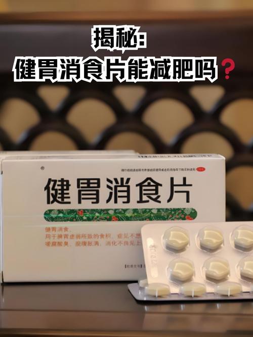 消化不好要吃什麼保健食品