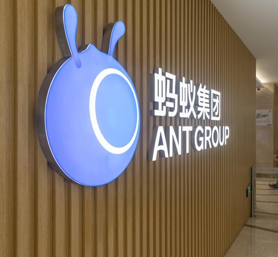香港有螞蟻銀行嗎?深入解析螞蟻集團在香港的金融佈局與展望 3 香港有螞蟻銀行嗎