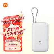 行動電源摔到還能用嗎