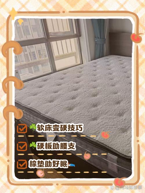 床墊太軟怎麼改善