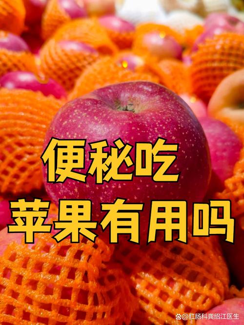 脂肪肝可以食蘋果嗎