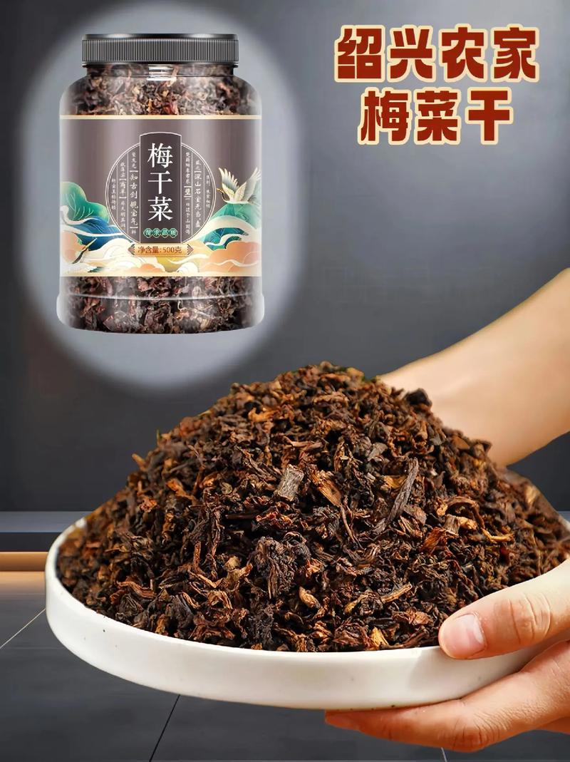 梅乾菜安全嗎