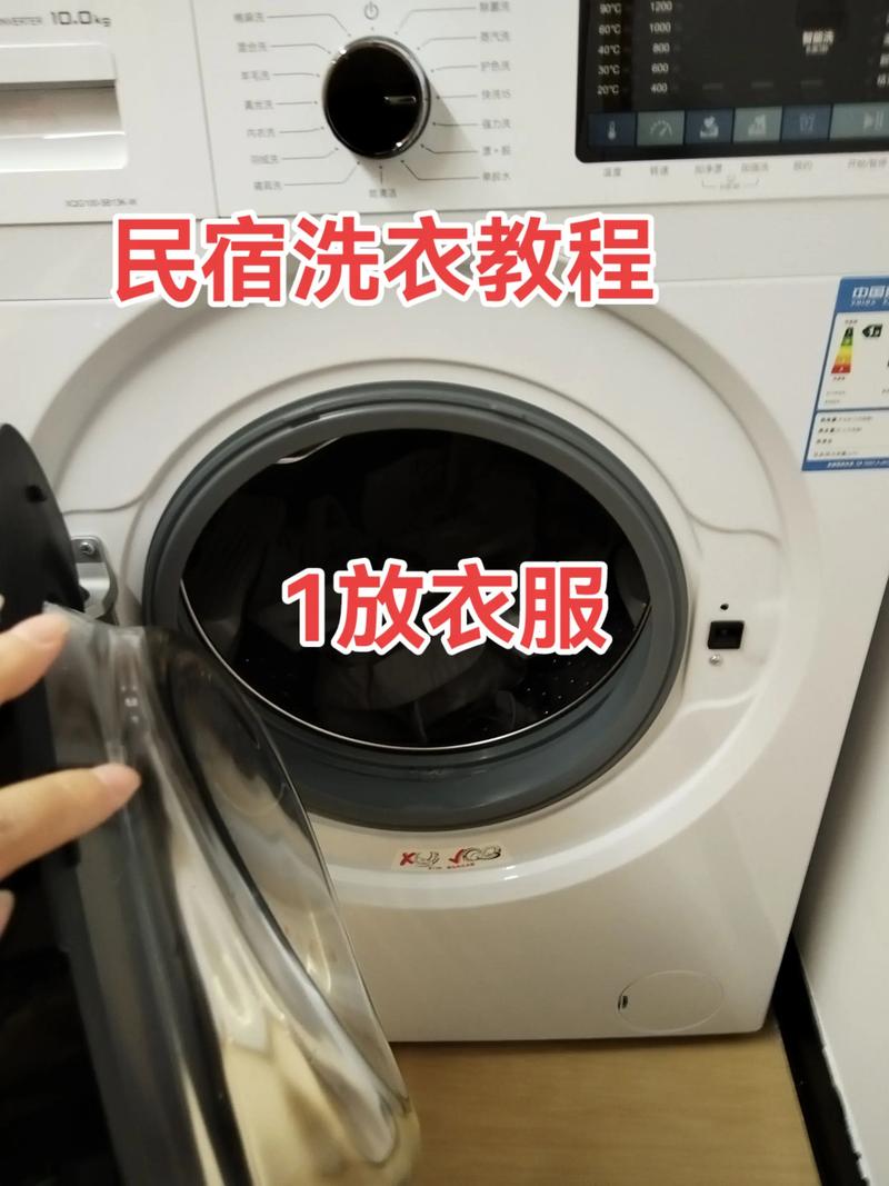 洗衣機洗太多衣服會怎樣?揭開過載的驚人後果與聰明應對之道 3 洗衣機洗太多衣服會怎樣