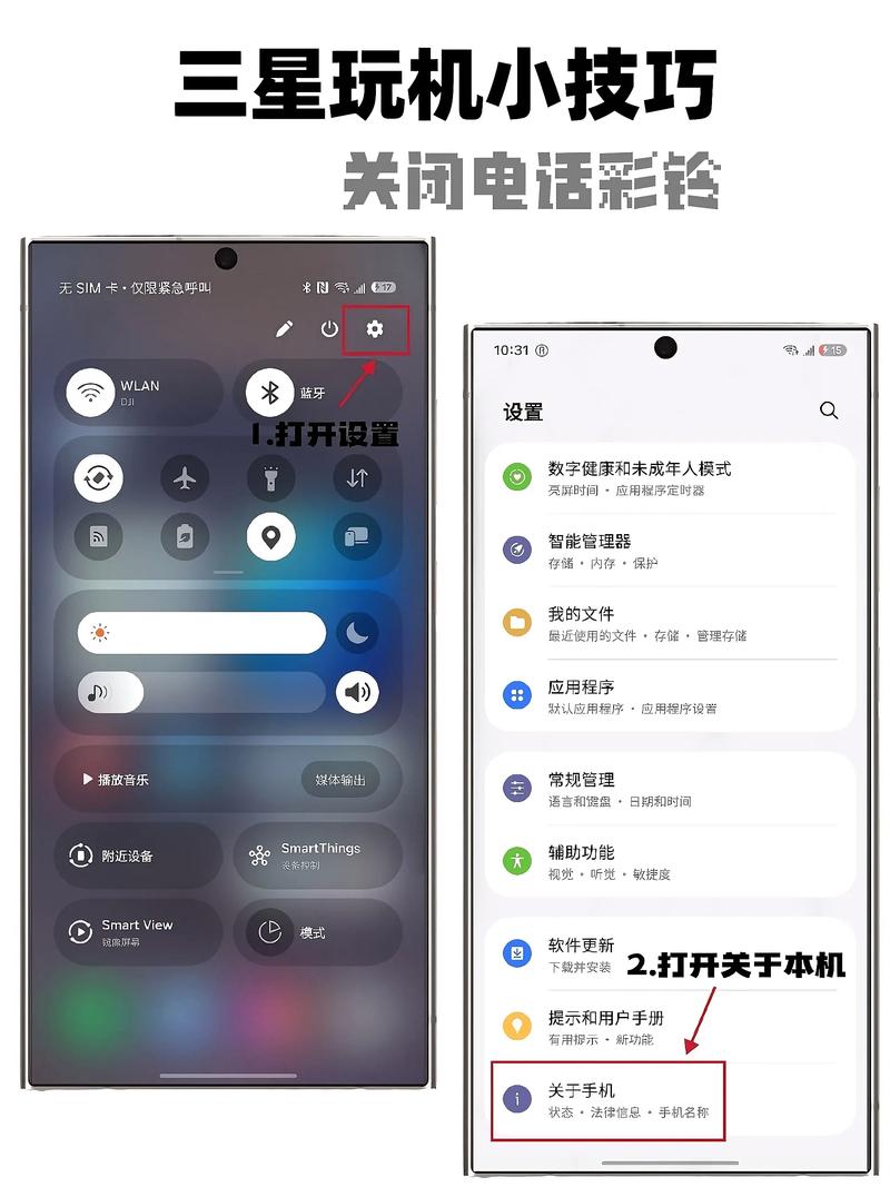 如何取消900來電答鈴