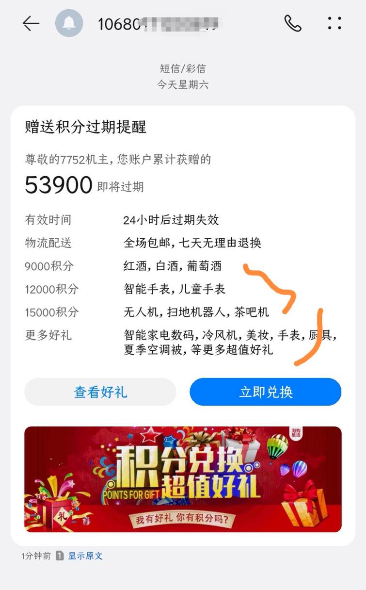 銀角零卡可以換現金嗎