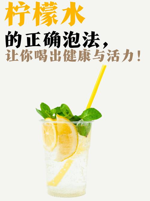 檸檬水可以常喝嗎